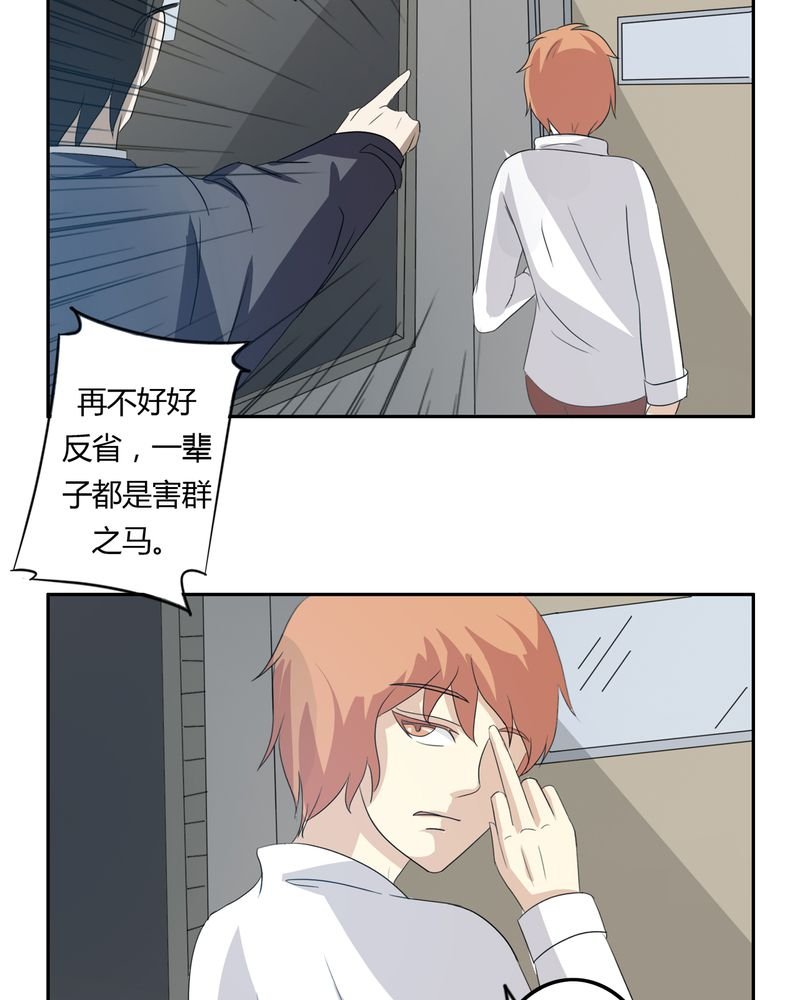 第35章：死亡真相