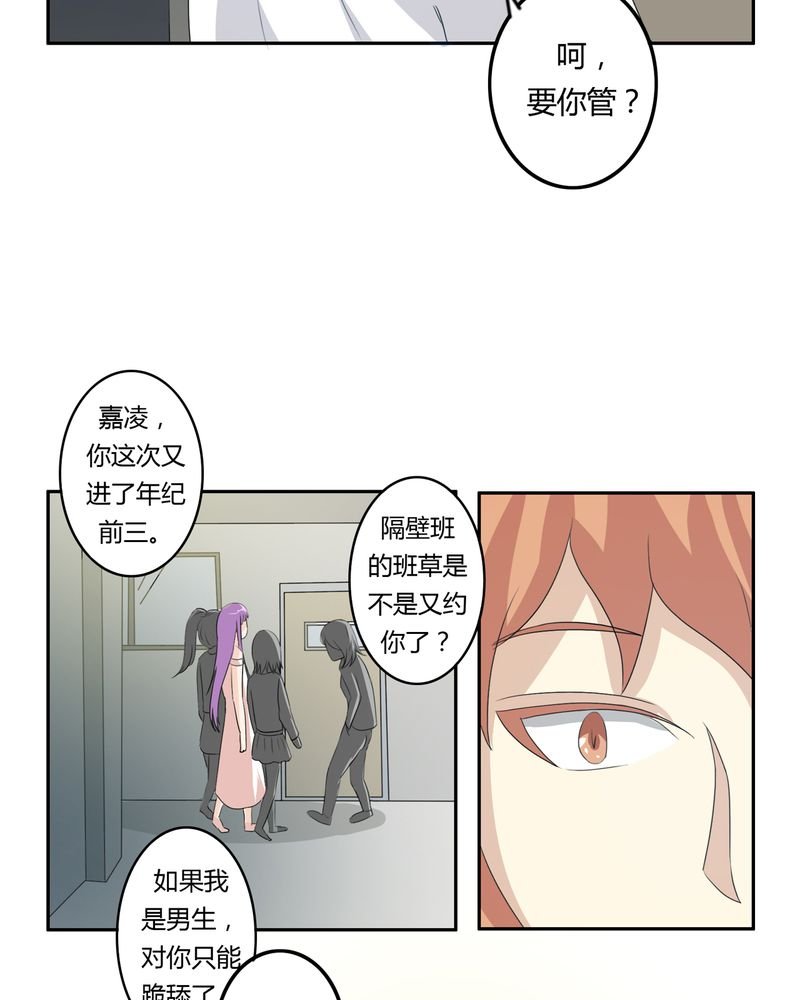 第35章：死亡真相