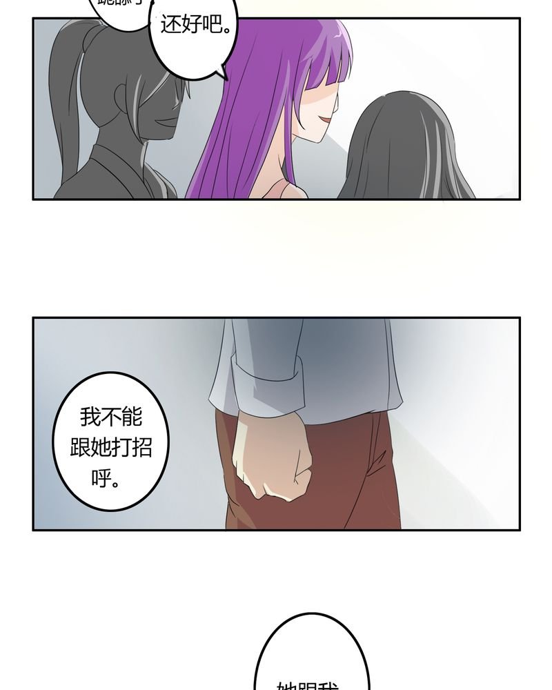 第35章：死亡真相
