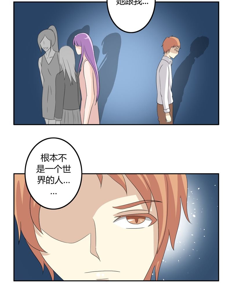 第35章：死亡真相