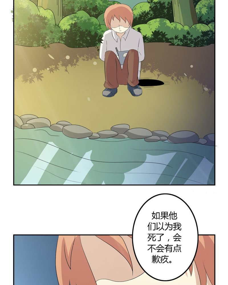 第35章：死亡真相