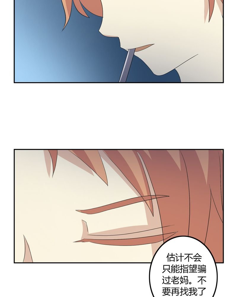 第35章：死亡真相