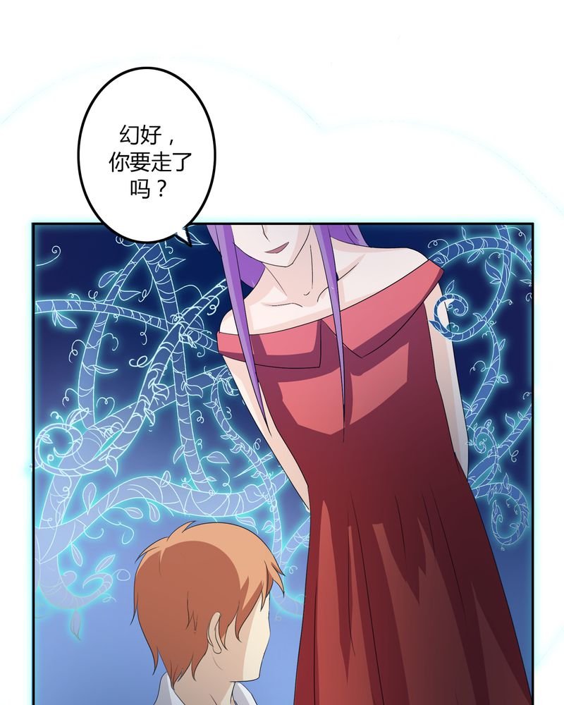 第35章：死亡真相
