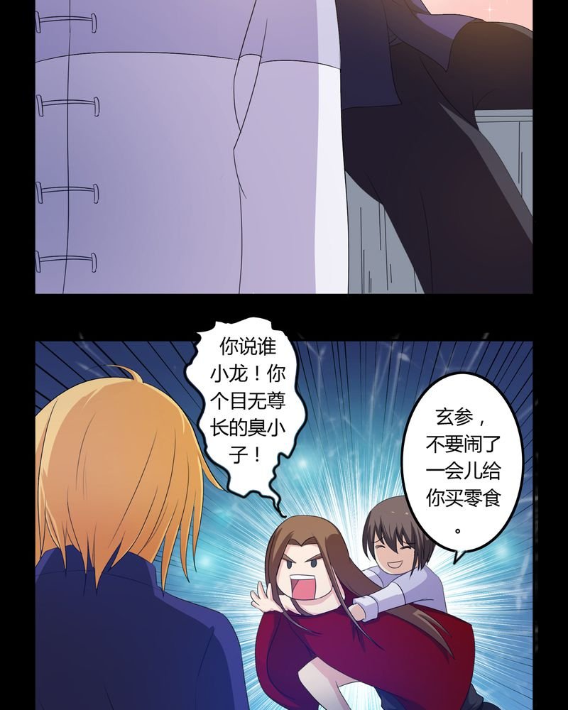 第36章：永远的离别