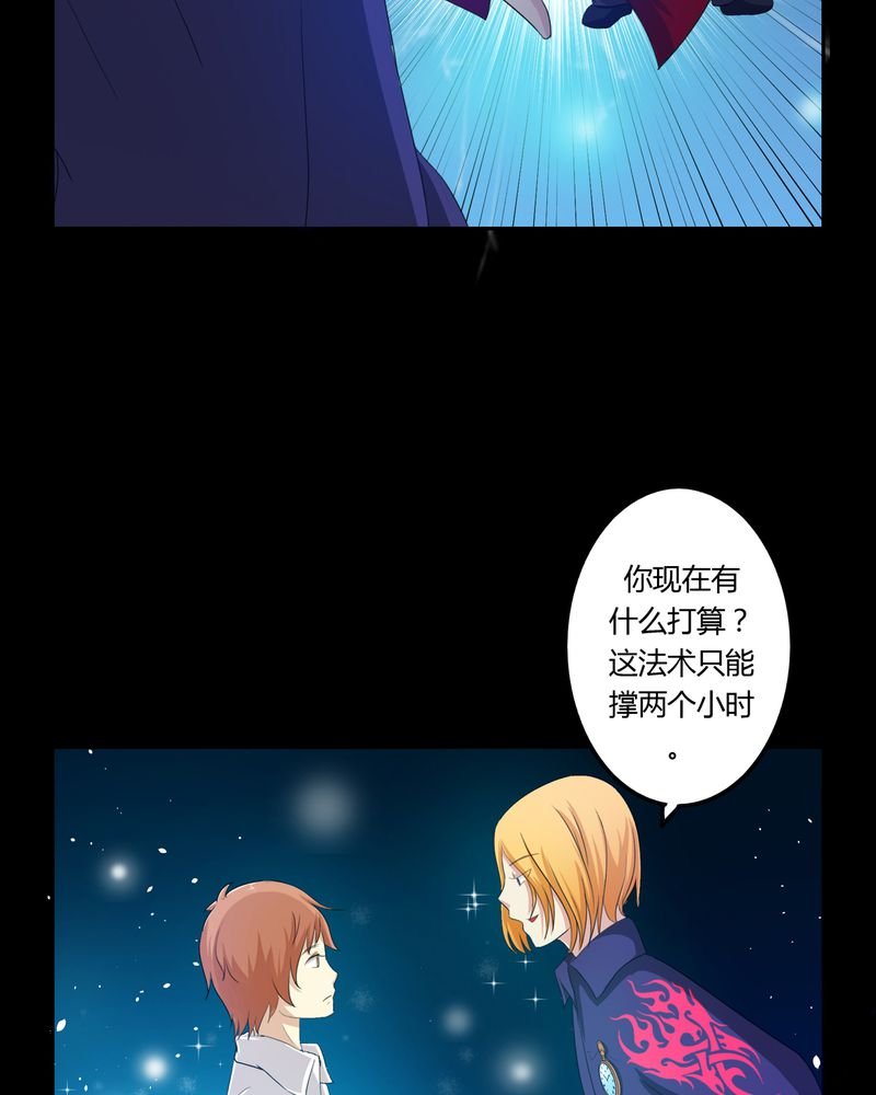第36章：永远的离别