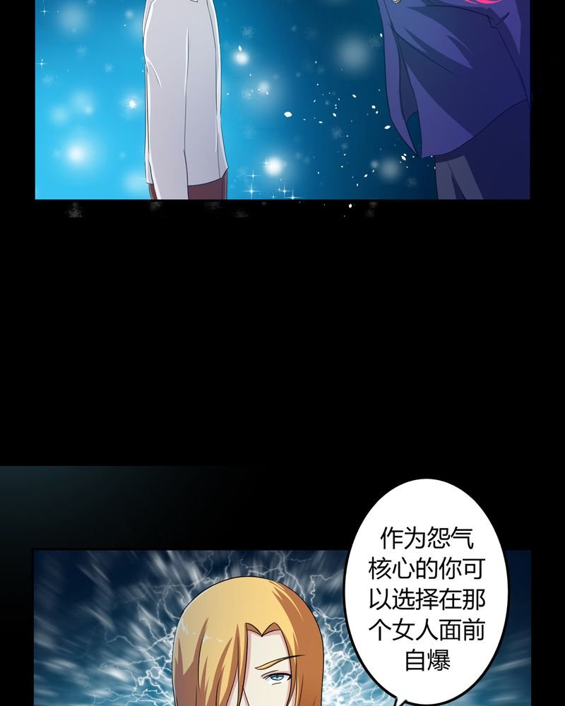 第36章：永远的离别
