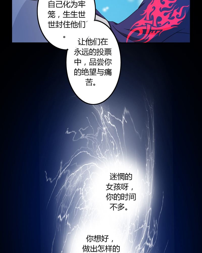 第36章：永远的离别