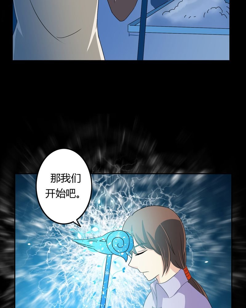 第36章：永远的离别