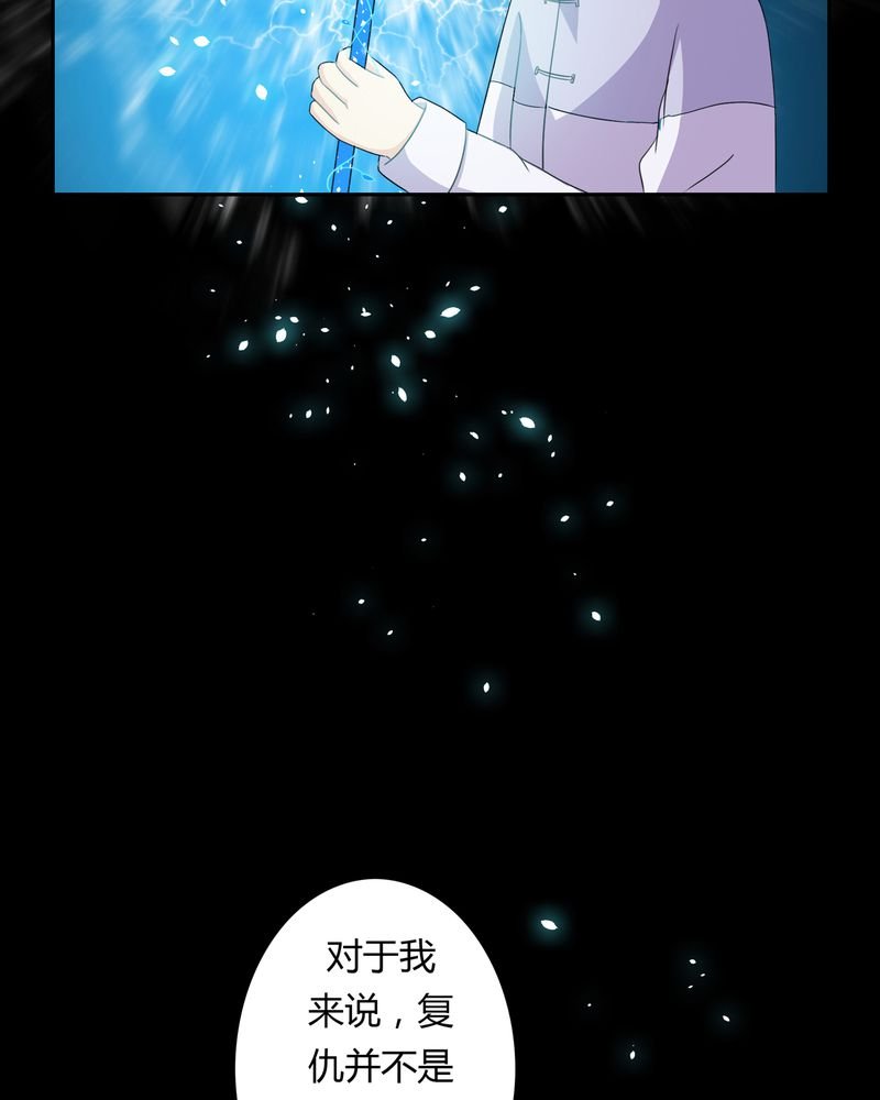 第36章：永远的离别