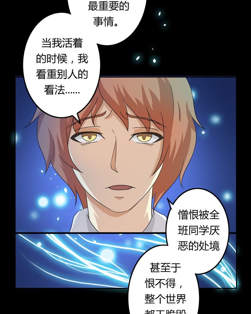 第36章：永远的离别