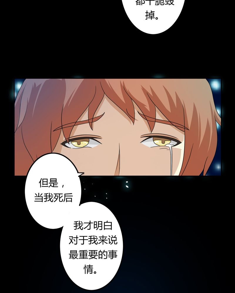 第36章：永远的离别