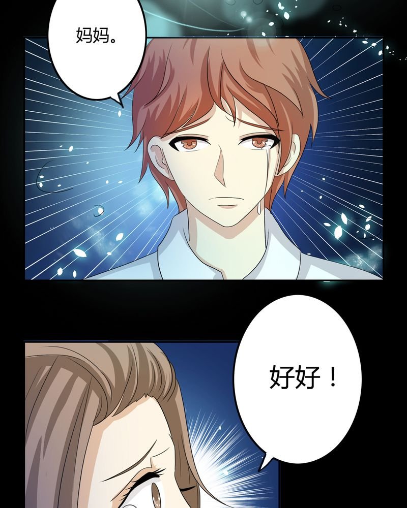 第36章：永远的离别