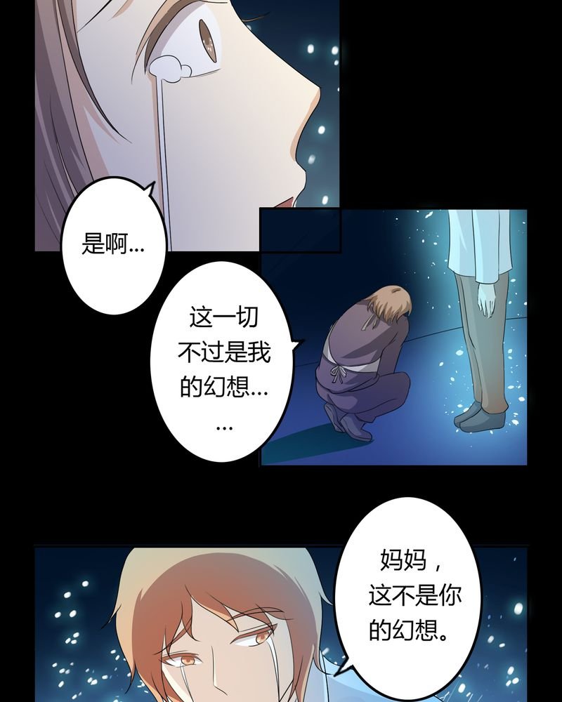 第36章：永远的离别