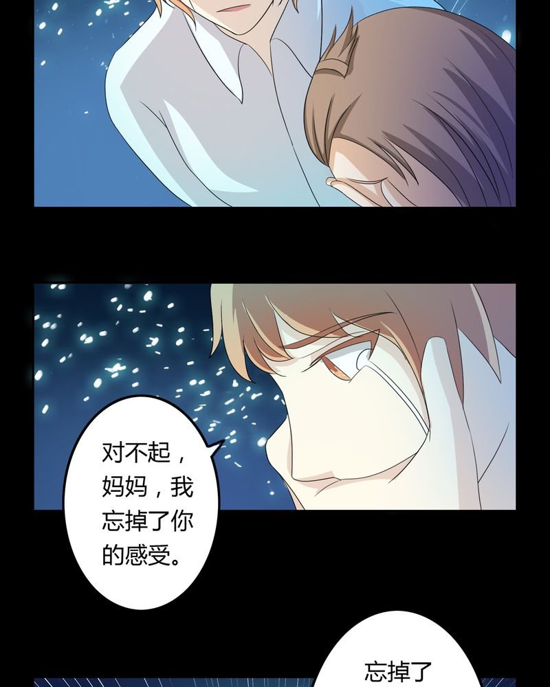 第36章：永远的离别