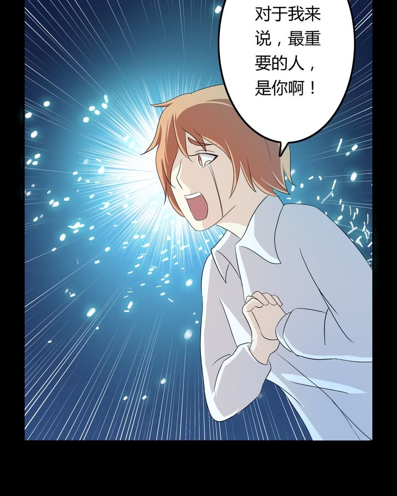 第36章：永远的离别