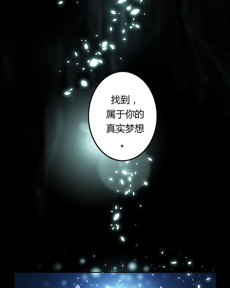 第36章：永远的离别
