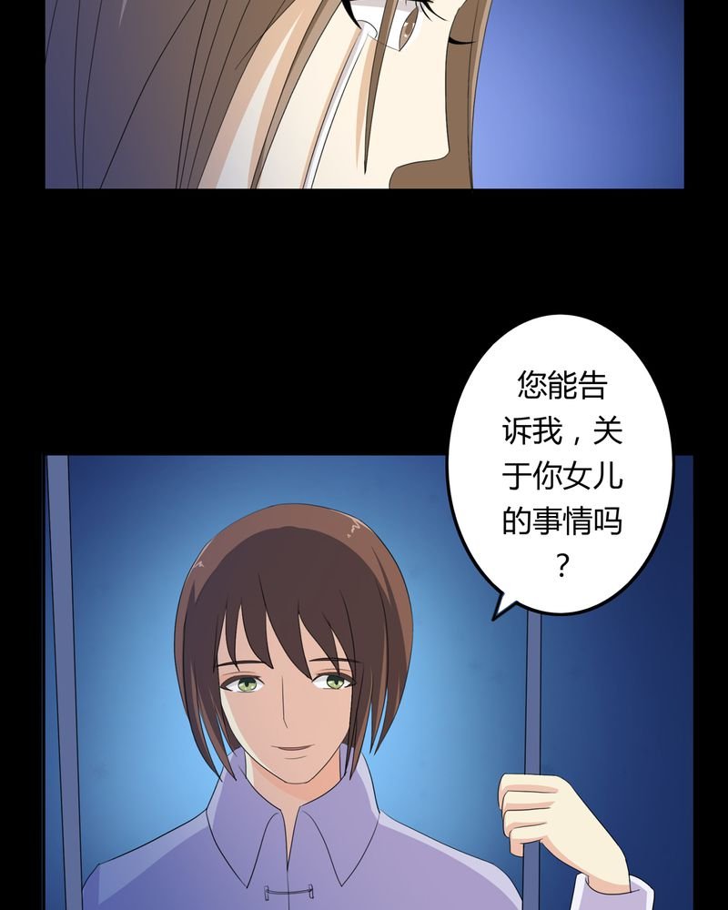 第36章：永远的离别
