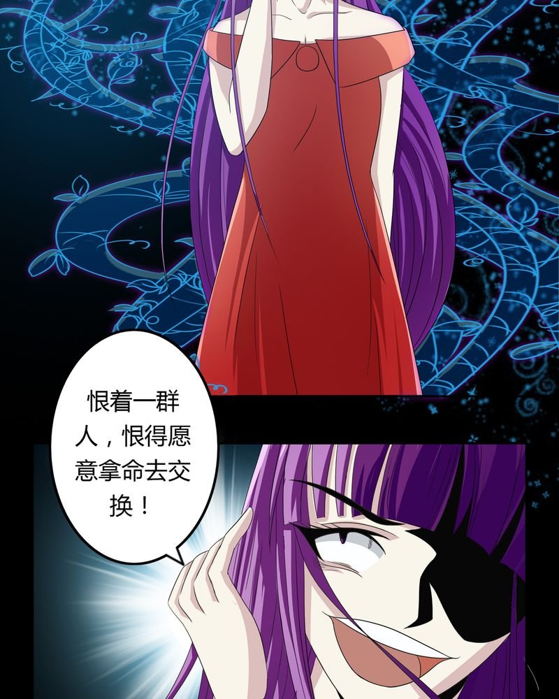 第37章：倒数三秒