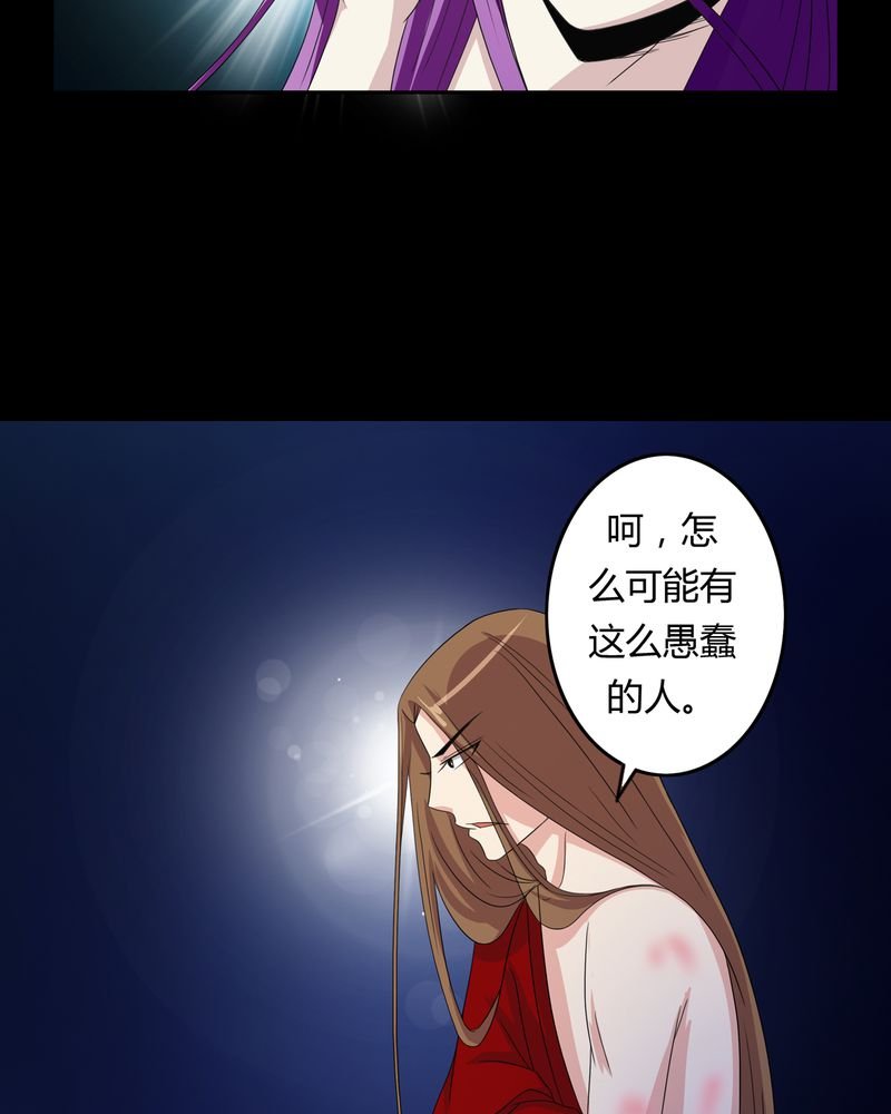第37章：倒数三秒