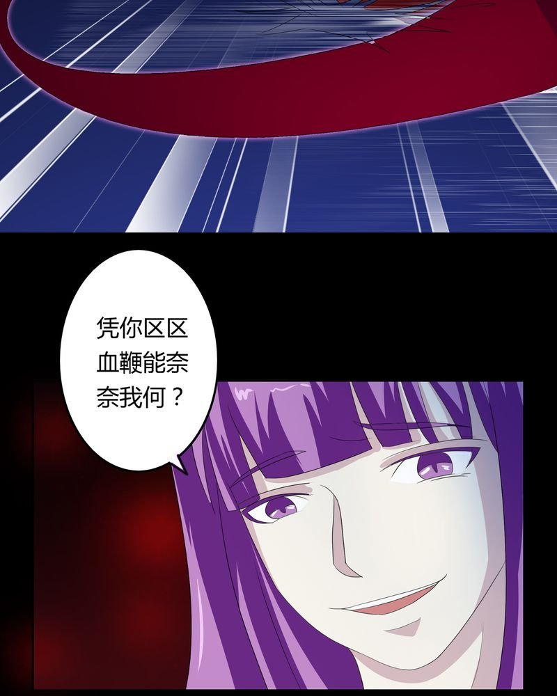第37章：倒数三秒