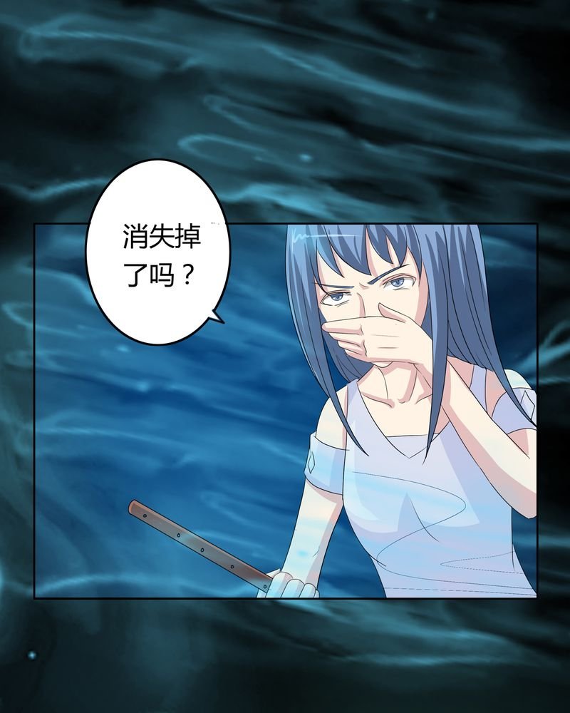 第37章：倒数三秒