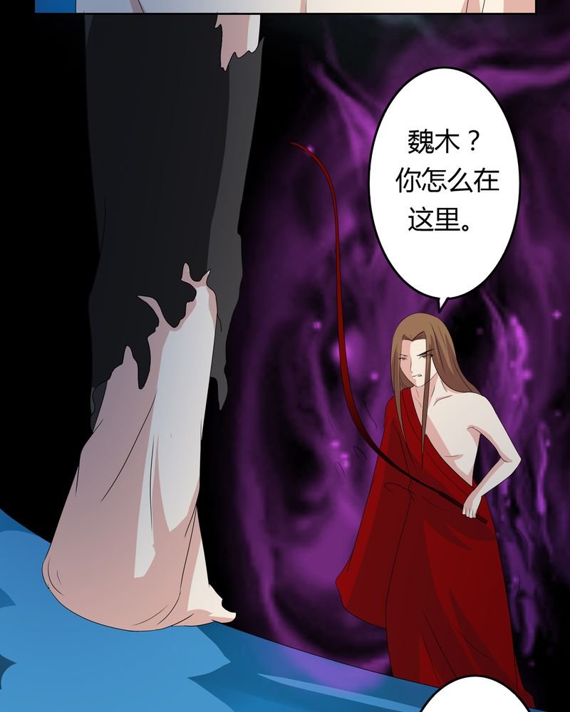 第37章：倒数三秒
