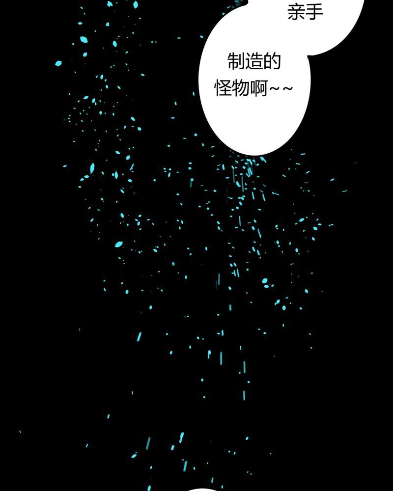 第37章：倒数三秒