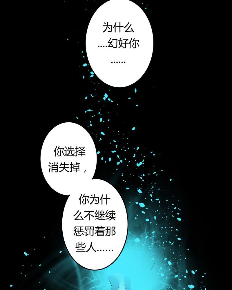第37章：倒数三秒