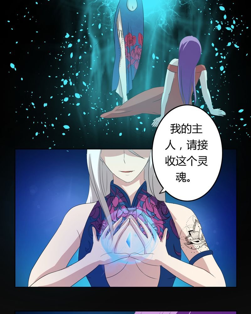 第37章：倒数三秒