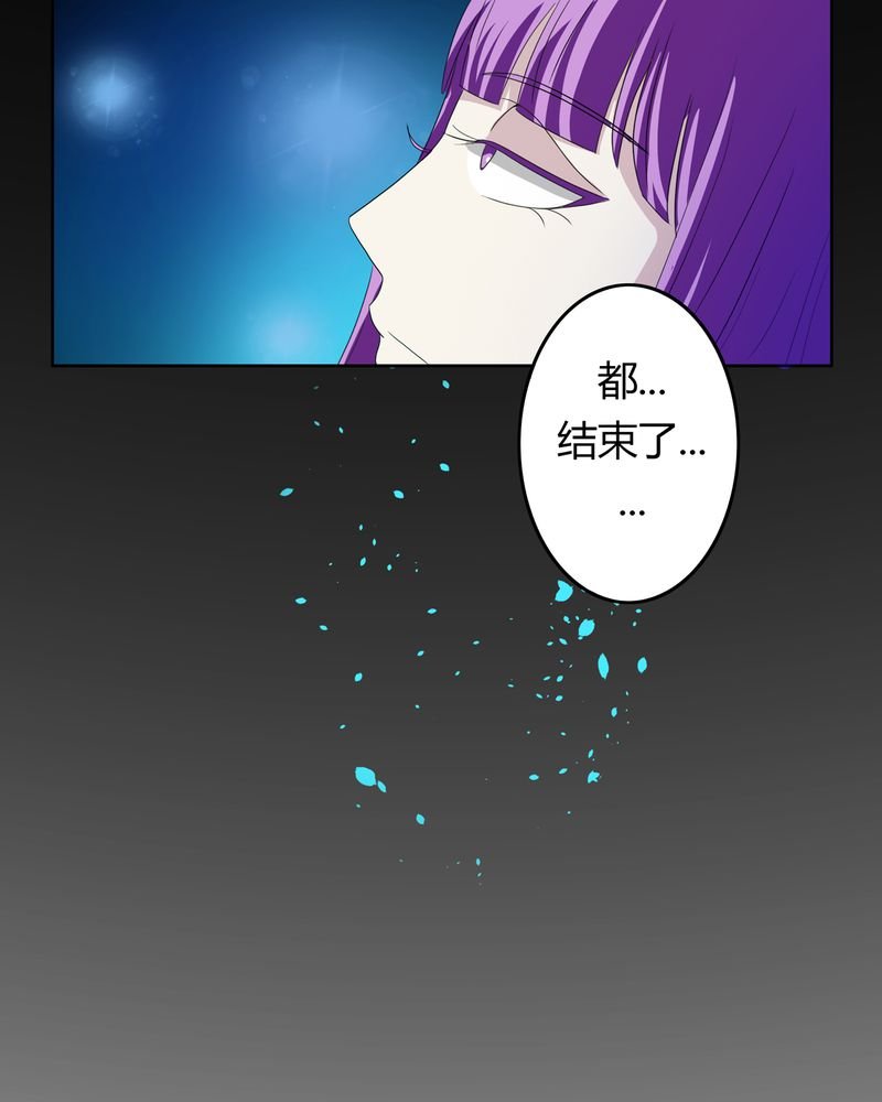第37章：倒数三秒