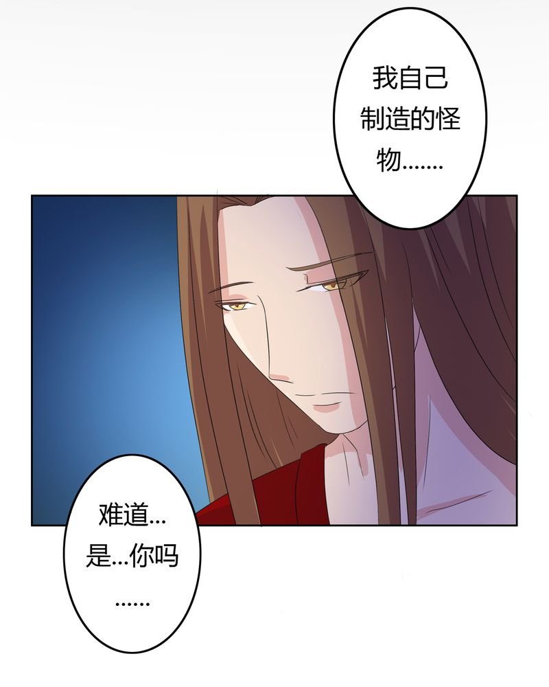 第37章：倒数三秒
