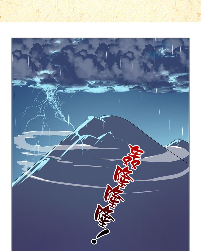 第38章：千年之约