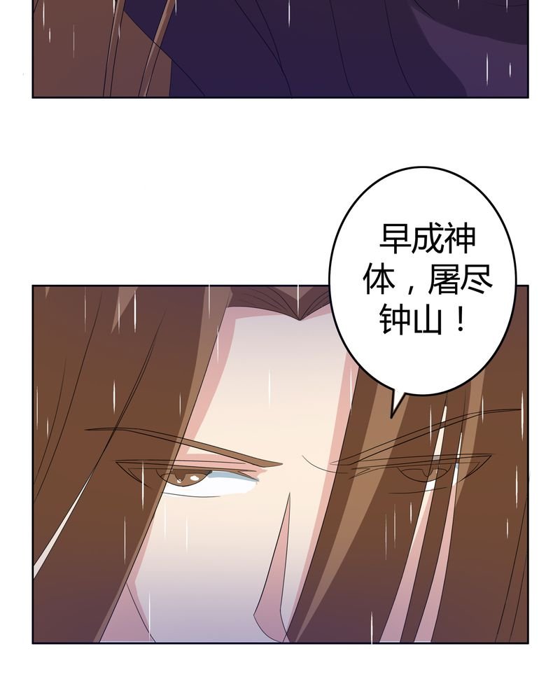 第38章：千年之约