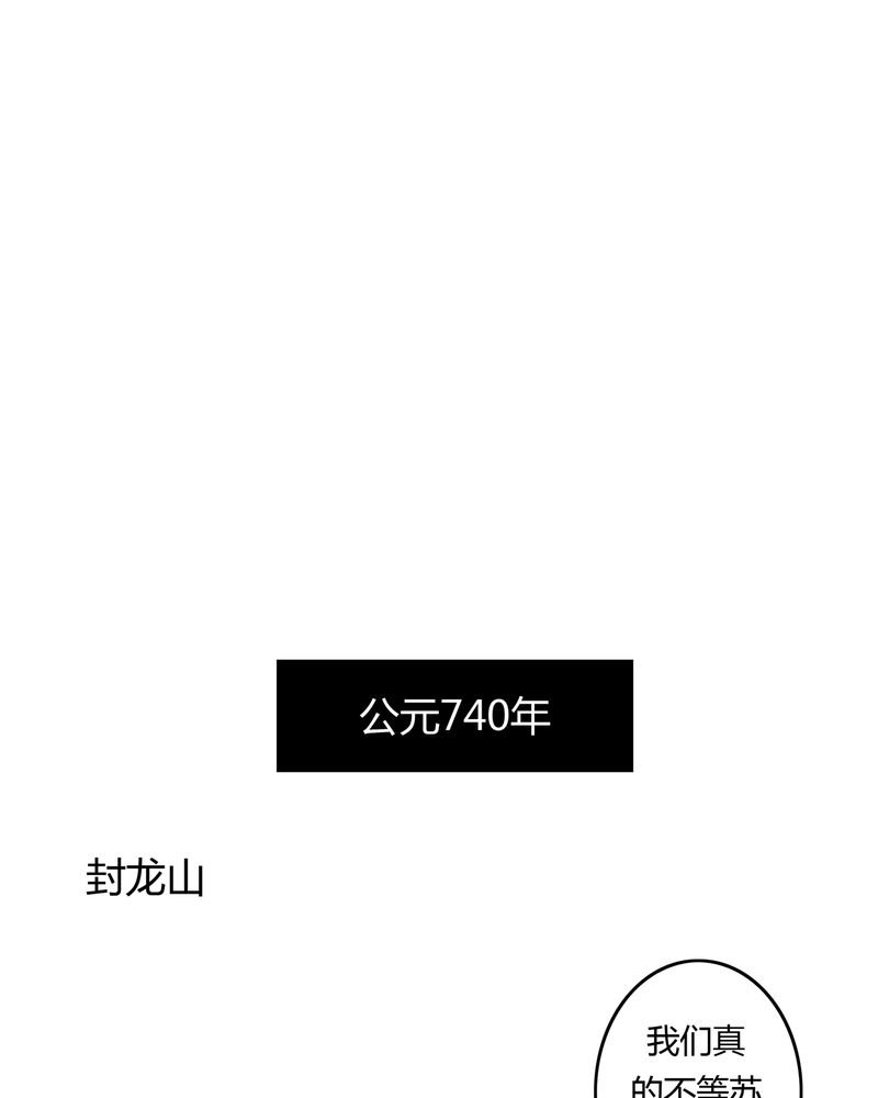 第38章：千年之约