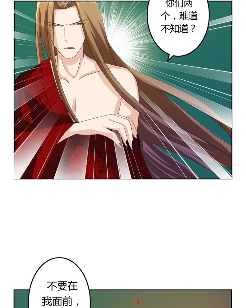 第38章：千年之约
