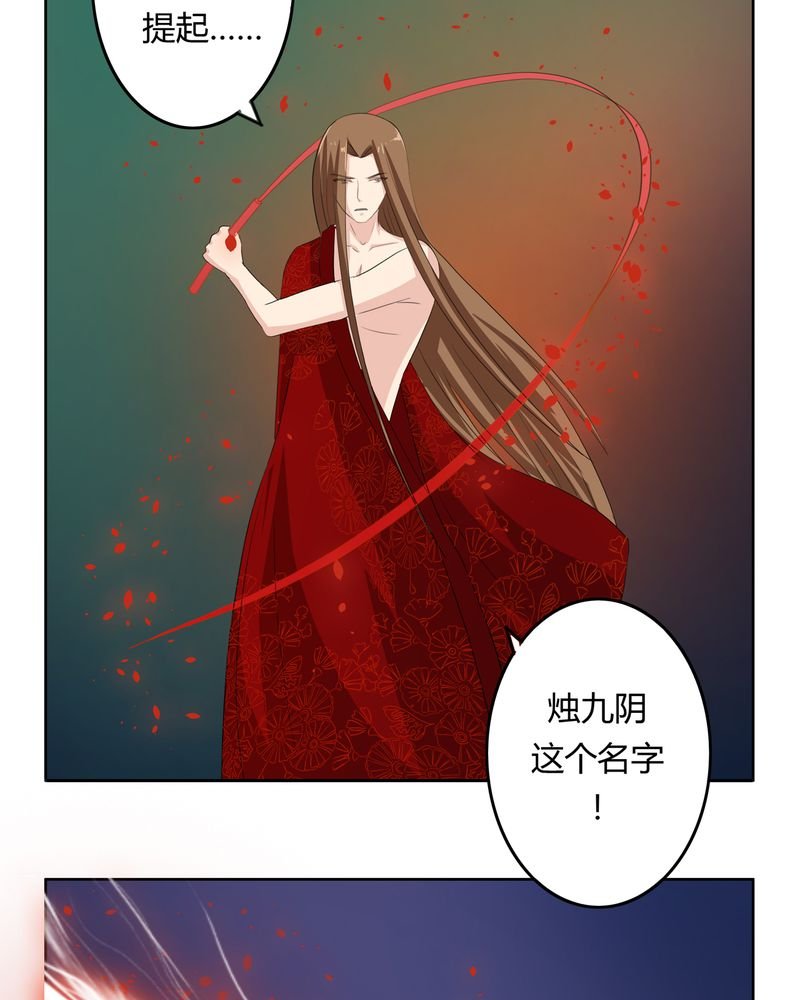 第38章：千年之约