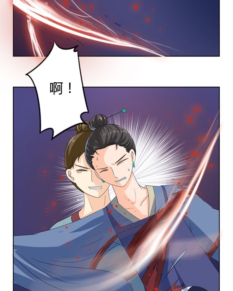 第38章：千年之约