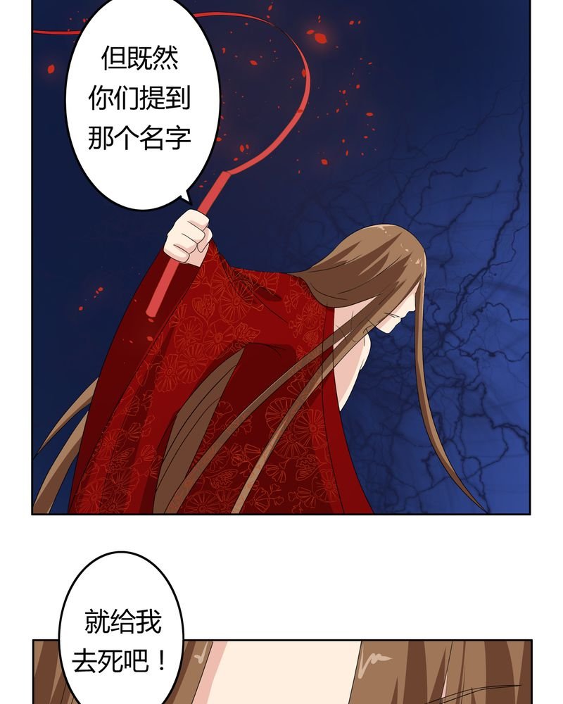 第38章：千年之约