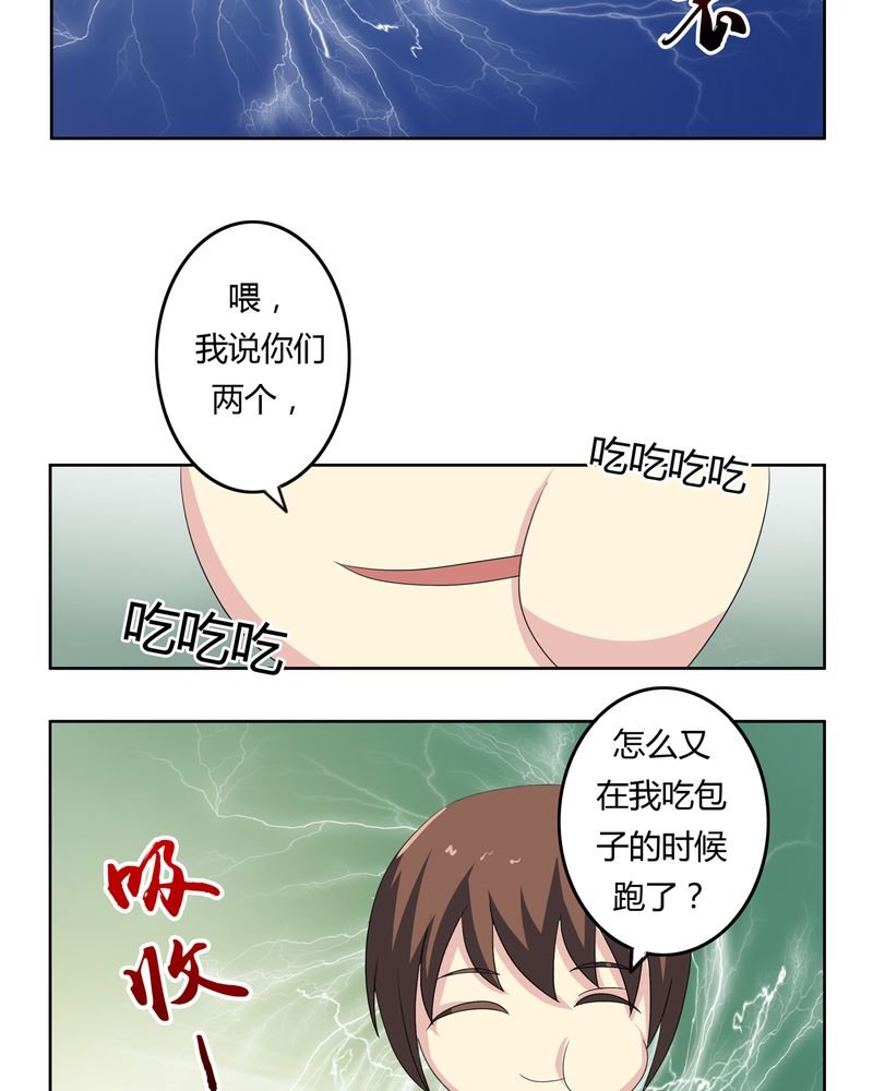第38章：千年之约