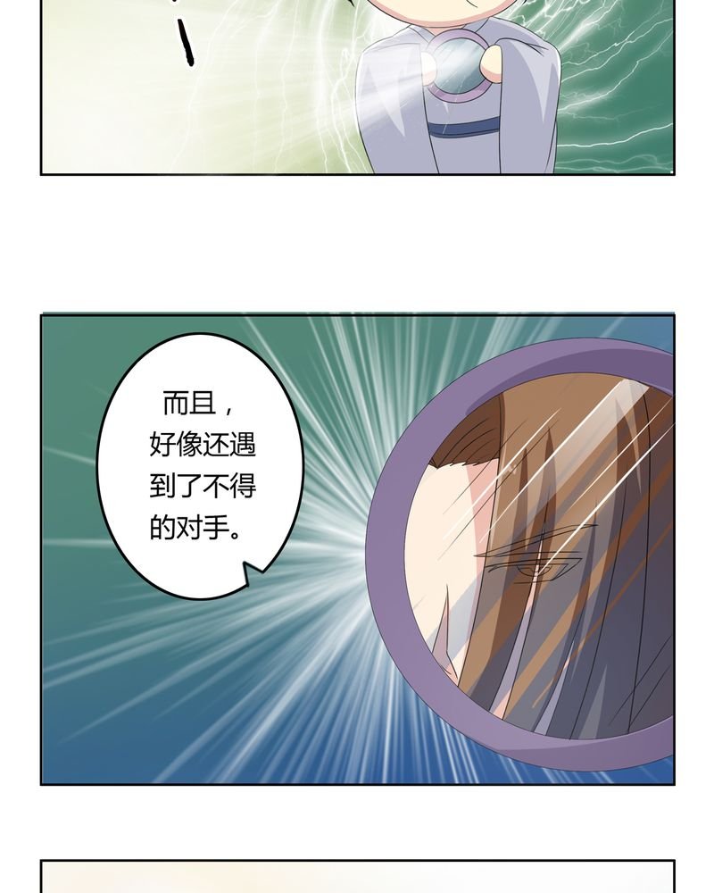第38章：千年之约