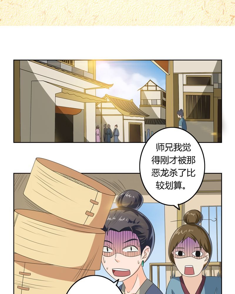 第39章：唯妻一人