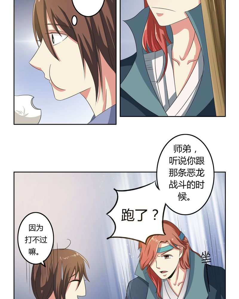 第39章：唯妻一人