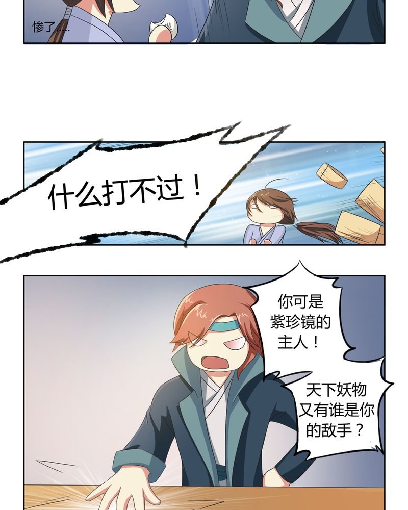 第39章：唯妻一人
