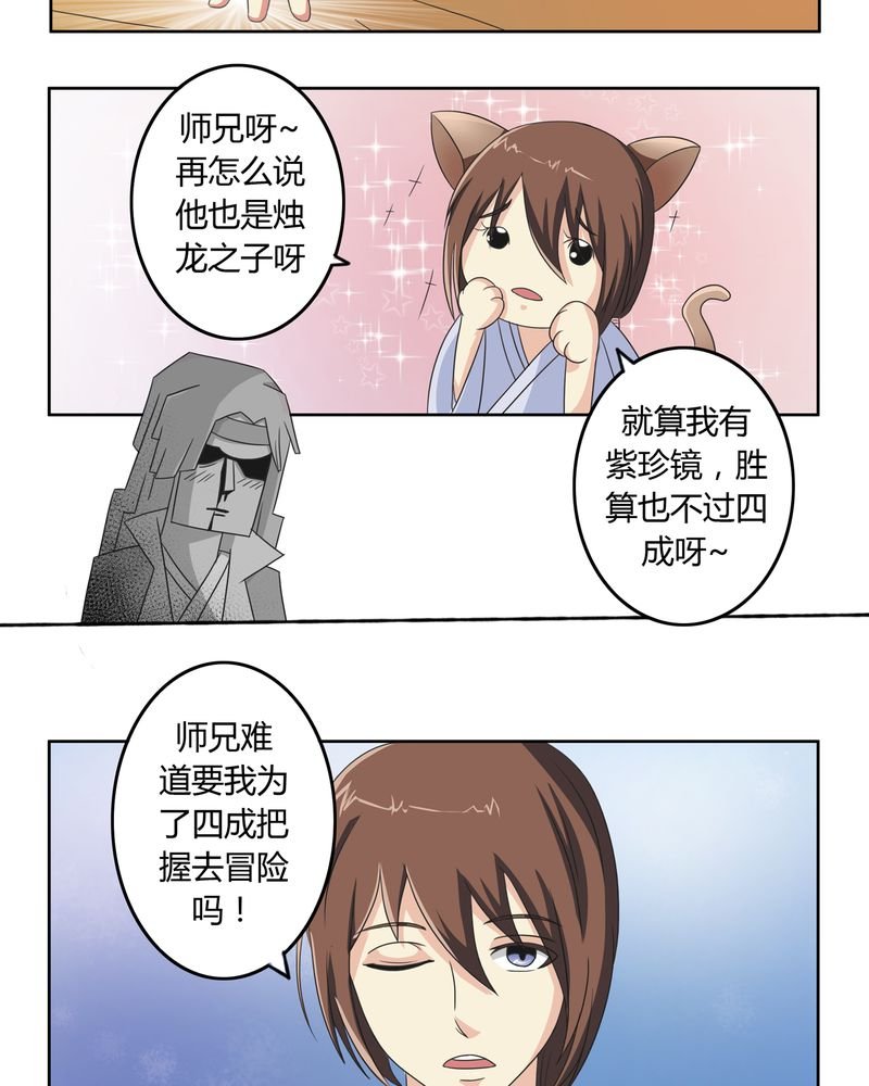 第39章：唯妻一人