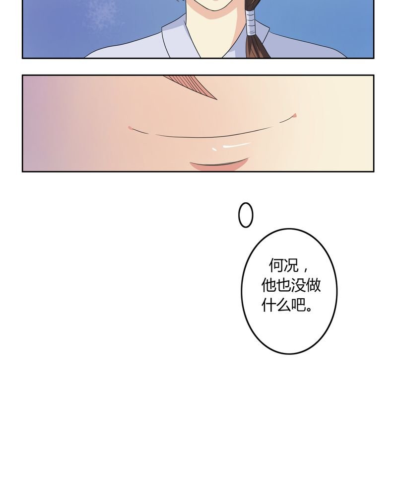 第39章：唯妻一人