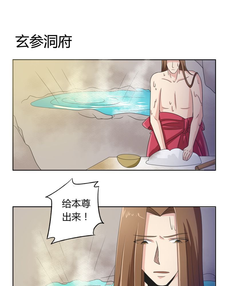 第39章：唯妻一人