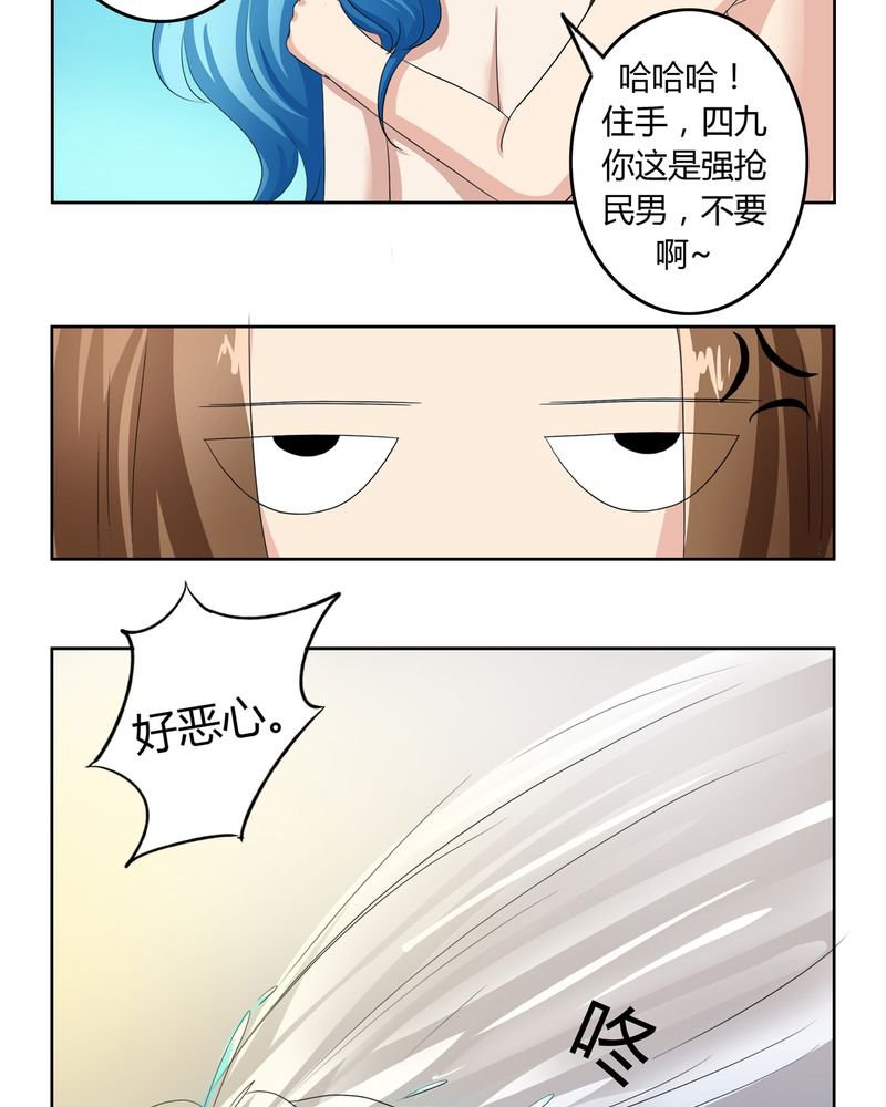 第39章：唯妻一人