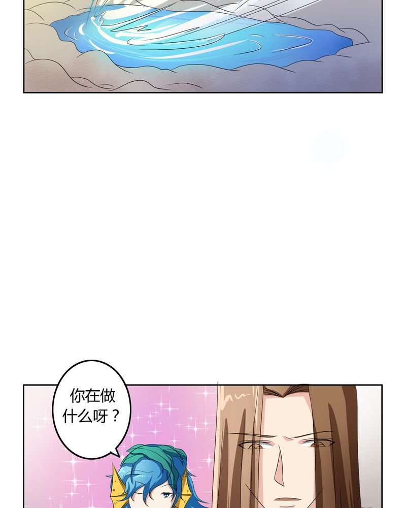 第39章：唯妻一人