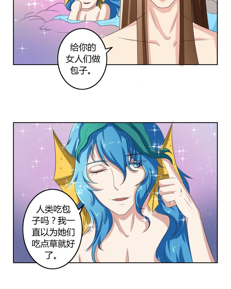 第39章：唯妻一人