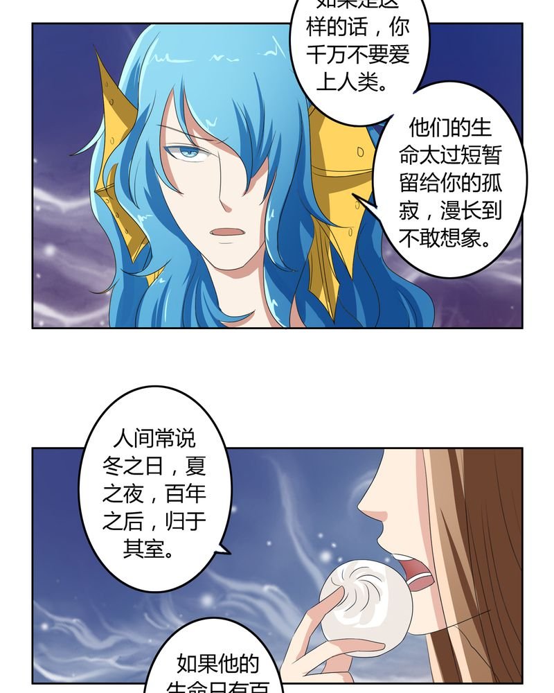 第39章：唯妻一人